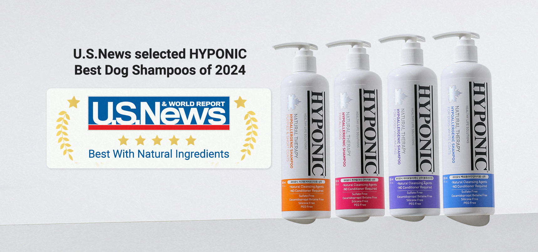 U.S. News & World Reports selects Hyponic Best Dog Shampoos of 2024